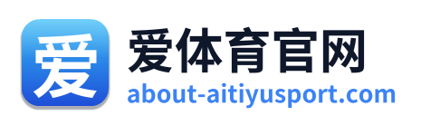 爱体育官网